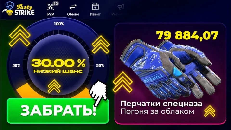 Caser vs TastyStrike Which Case Opening Platform Offers the Strongest Comeback and Best CS2 Skins